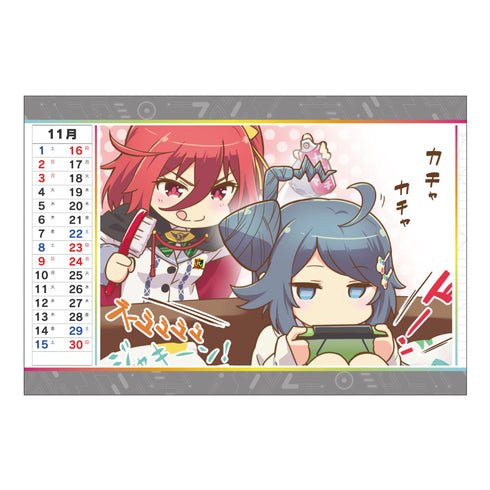 『オンゲキ』ミニカレンダー 2025